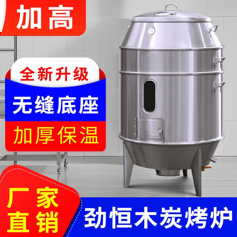 劲恒商用烤乳猪炉子流动酒席木炭脆皮烧猪炉吊炉1米6加高款烤猪炉