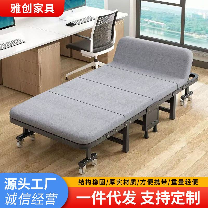 简易成人折叠床神器折叠躺椅办公室单人床陪护床午休家用四折午睡