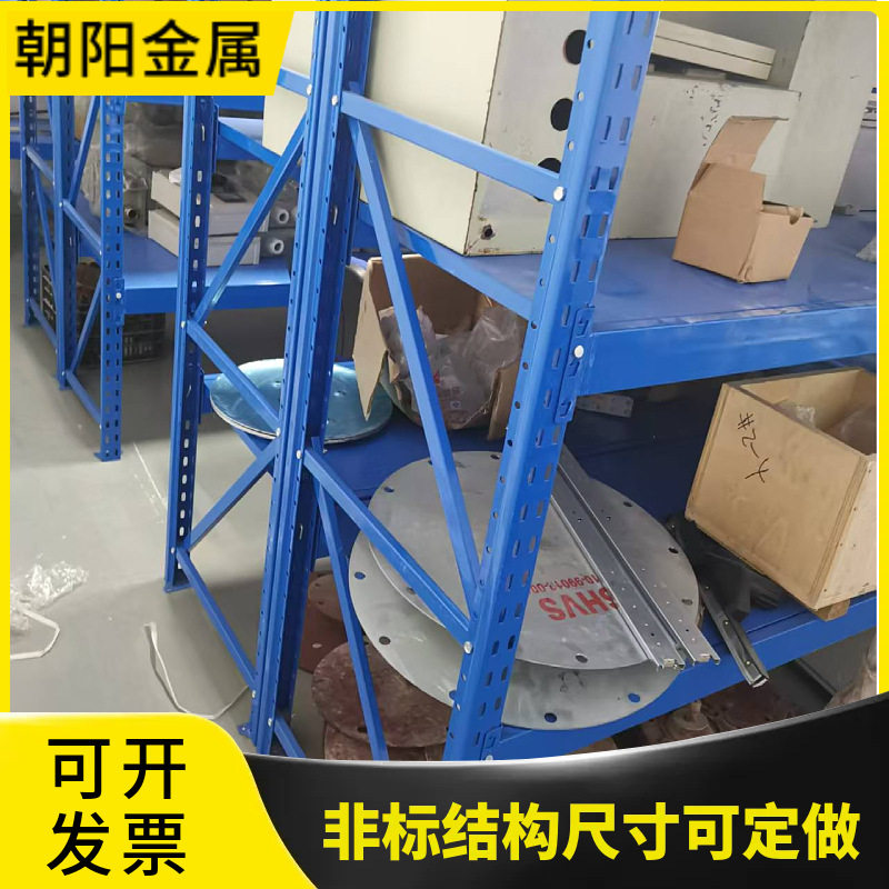 江苏镇江加厚承载重型托盘货架增强承重蓝色仓库置物架原货架加层