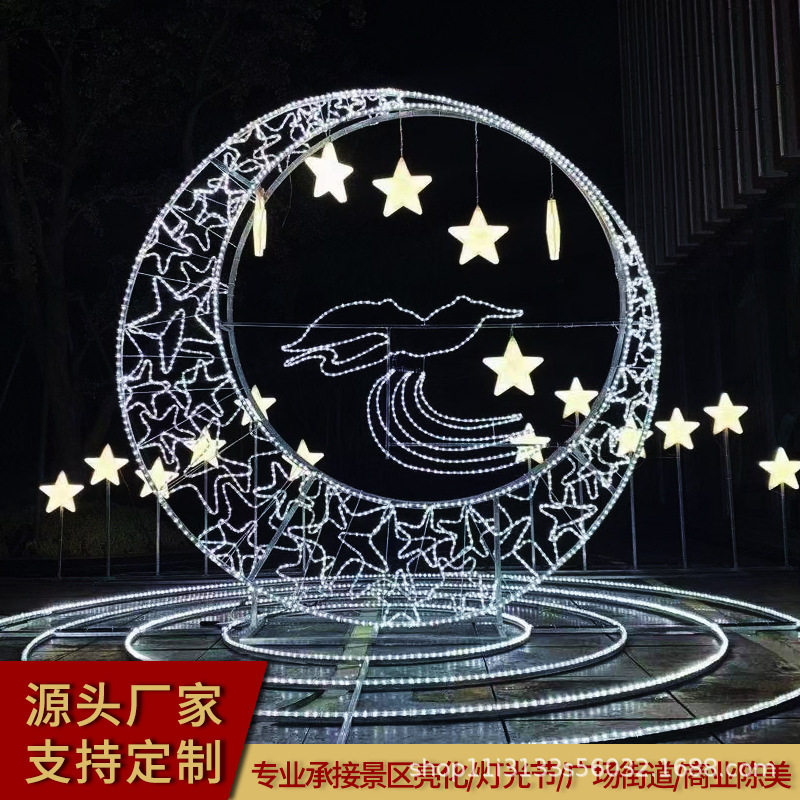 led户外月亮造型灯网红打卡装饰灯商场创意美陈景观灯灯光节灯