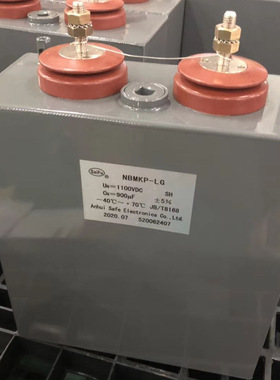 赛福 新升级 1100VDC 900UF MFO 中频炉 高压工业脉冲储能电容器