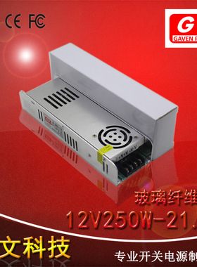 长条超薄小体积12v20a250w开关电源 LED灯带灯箱12v24v250w电源