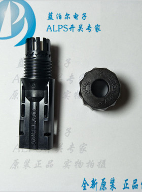 H4CFC4D-MS H4CMC4D-MS PV-090508-F03 PV-090508-M04 安费诺整套