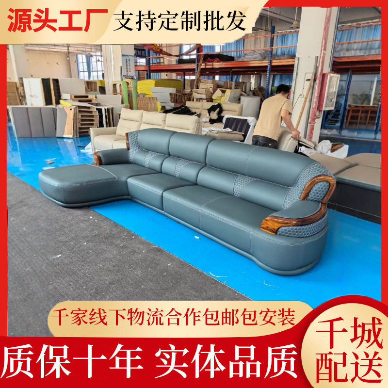 乌金木头层皮艺牛皮L客厅休闲转角沙发小户型欧式真皮实木批发