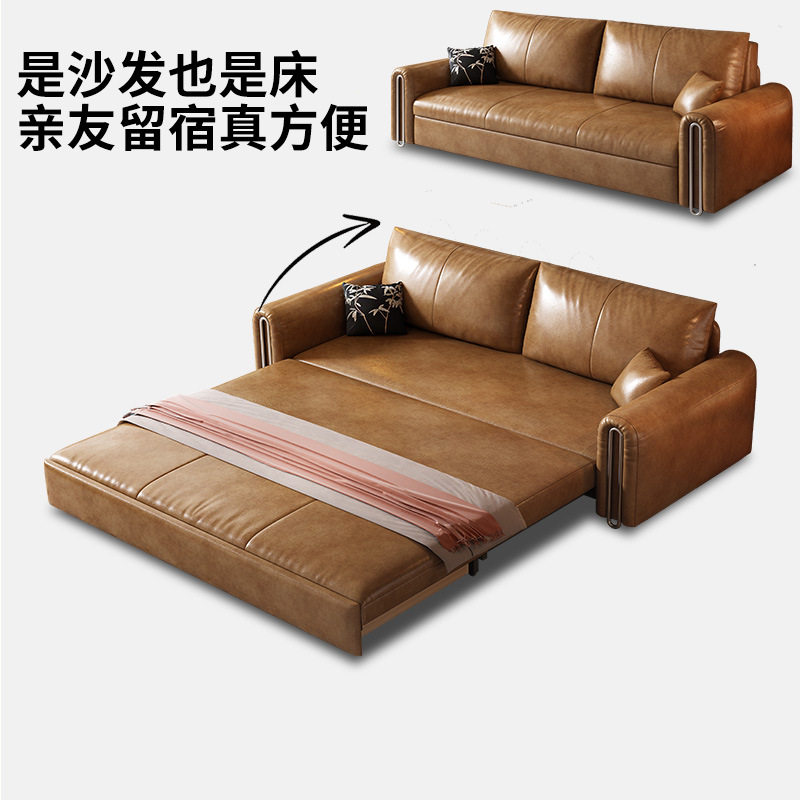 小户型油蜡皮折叠双人沙发床