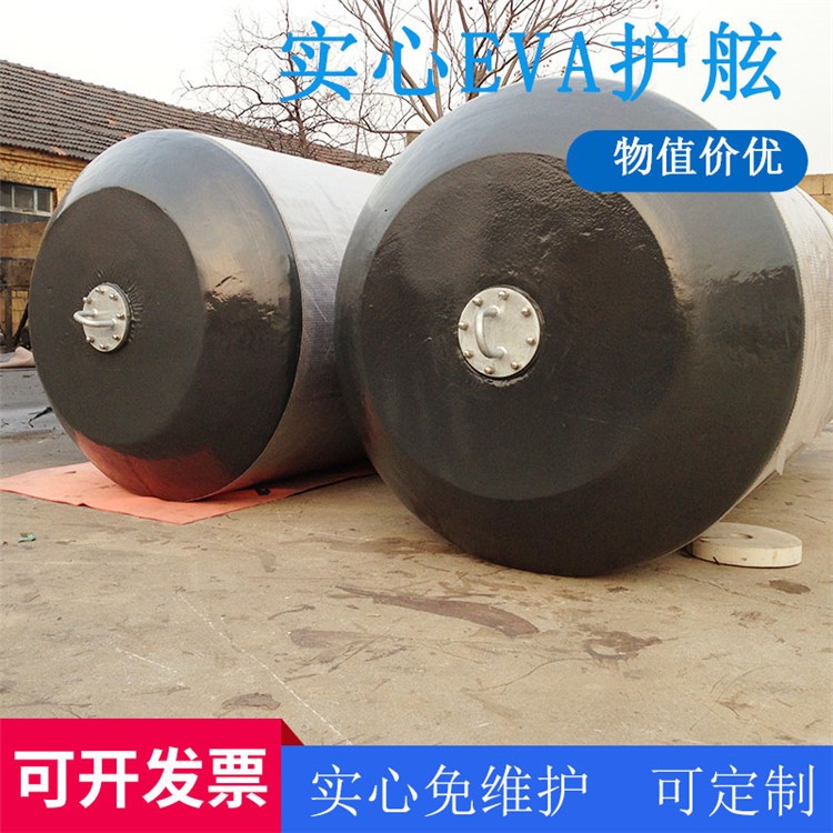 新型船舶防撞橡胶充气护舷 实心聚氨酯漂浮护舷 eva泡沫填充护舷
