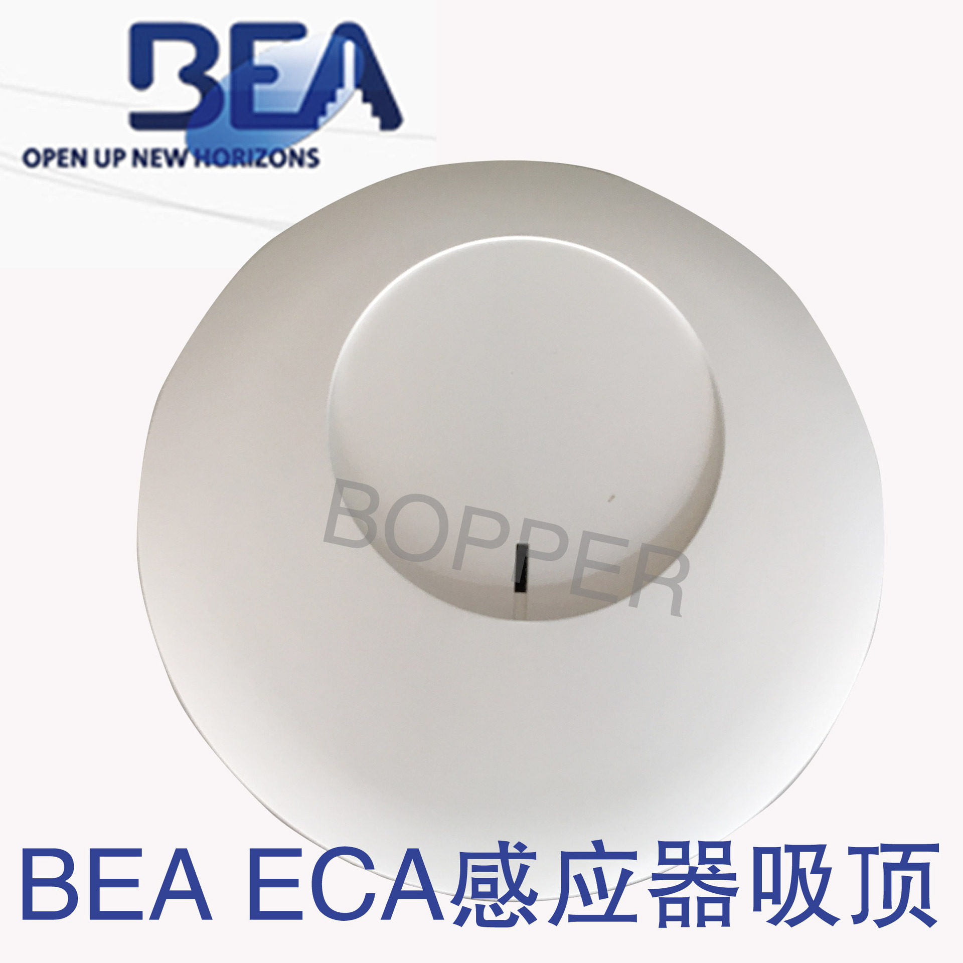 BEA ECA自动门感应器吸顶器BEA GAGLE SIX感应器吸顶外壳支架