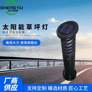 太阳能草坪灯地插式庭院专用户外庭院草坪灯太阳能防水石头花园灯