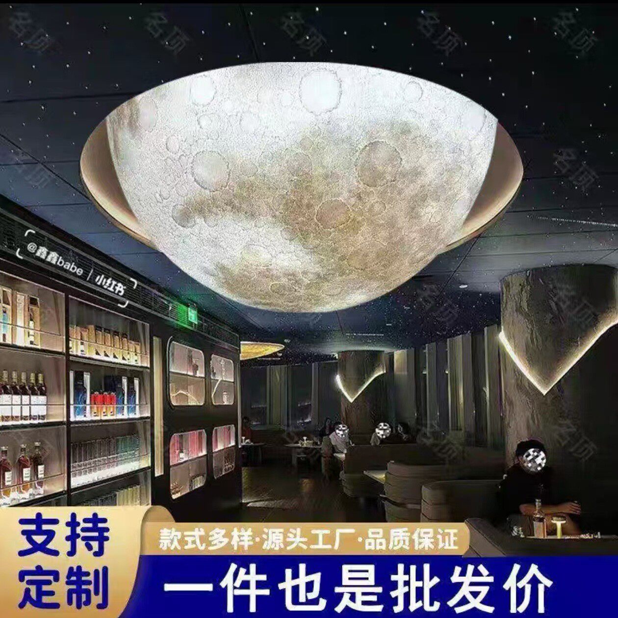 led户外网红工装大号星球灯半圆球形月亮灯纹理陨坑灯月球吸顶灯