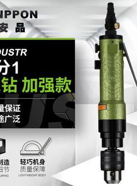 安品1/2气钻加强款气动直型气钻3/8气动钻直型气钻风动钻孔机