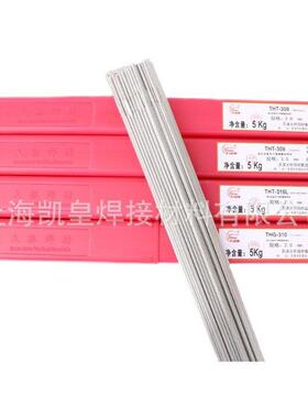 供应天津大桥THS-Ti0100/THT-Ti0100/ERTi-1钛合金焊丝1.62.0