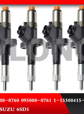 大五十铃6SD1喷油器095000-0760 0761 1-15300415-0 1-15300415-1