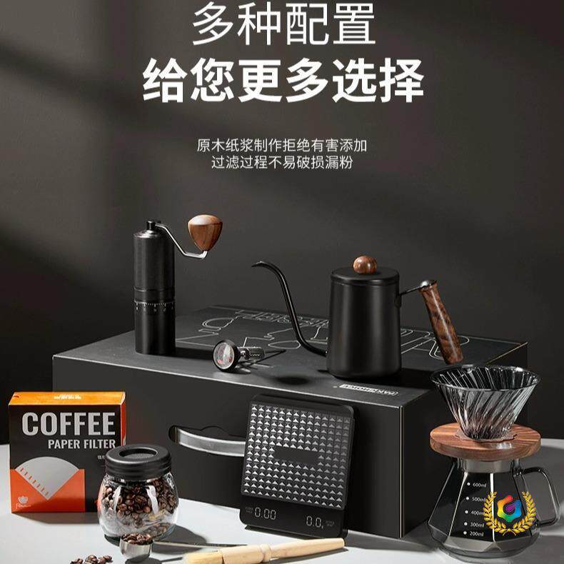 ?手冲咖啡套装便携手摇磨豆机礼品盒家用手冲壶分享壶滤杯户外组