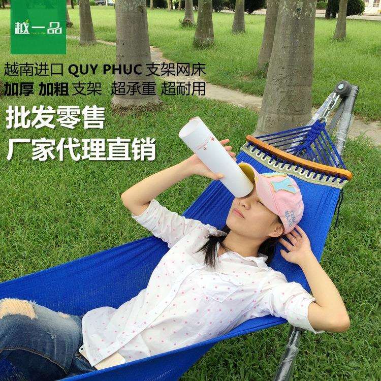 越南网床吊床室内户外双层吊网加厚折叠支架便携式吊床秋千