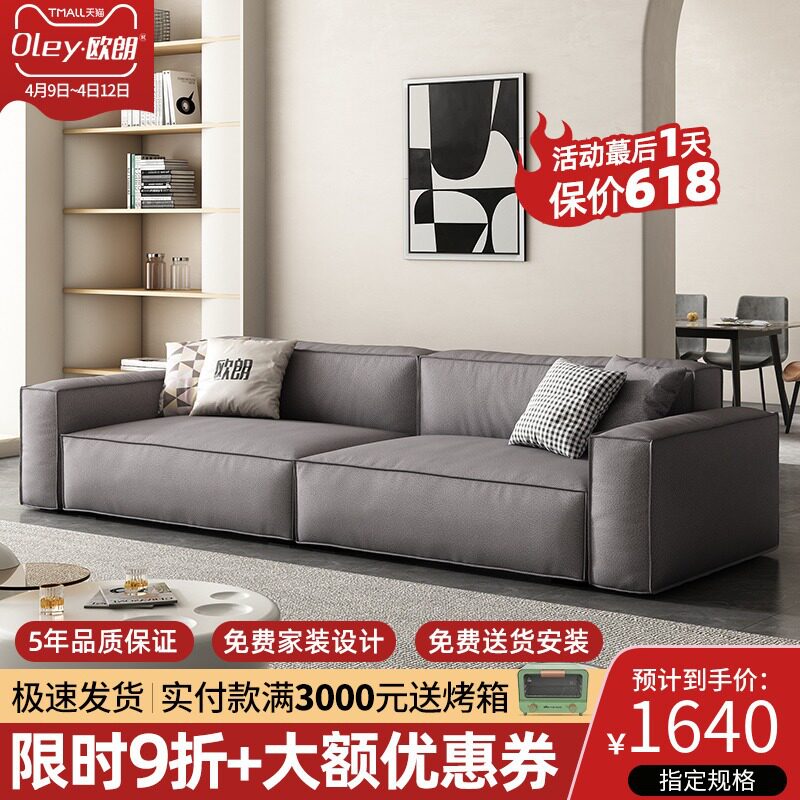 免洗科技布沙发豆腐块现代简约客厅布艺沙发小户型意式极简三人位