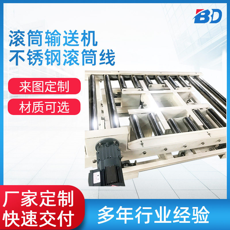 无动力滚筒输送线 镀锌辊筒滚轴滑梯下货输送设备货车卸 货神器