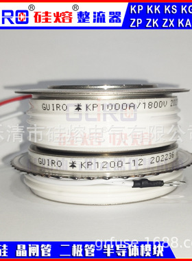可控硅 晶闸管 整流器 KP500A KP800A KP1000A KP1200A1600V