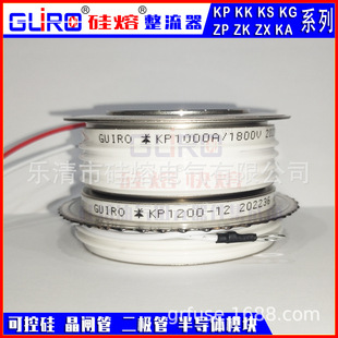 可控硅 晶闸管 整流器 KP500A KP800A KP1000A KP1200A1600V