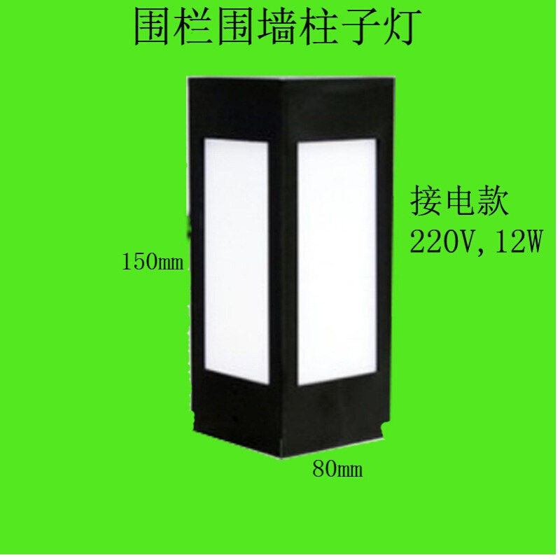 户外太阳能立柱小柱头灯接电款庭院围墙围栏杆灯庭院扶护栏柱帽灯