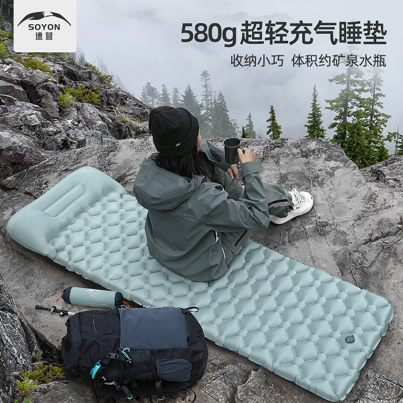 速营自动充气床垫户外便携露营睡垫帐篷车载野营防潮单人超轻睡垫