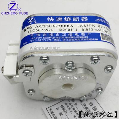 银熔丝RSG-250V/1800A2000A2100A2200A2250A2300A熔断器