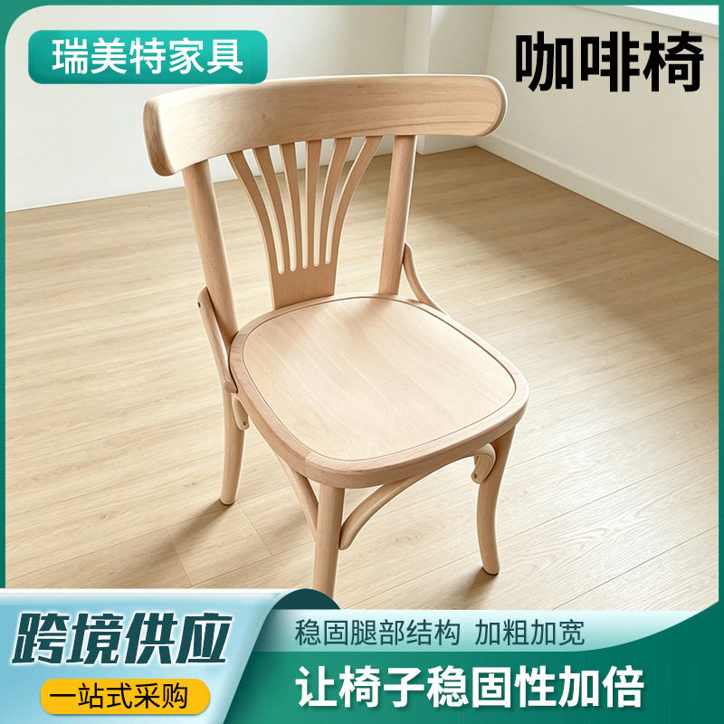 白茬实木原木色餐椅酒店商用