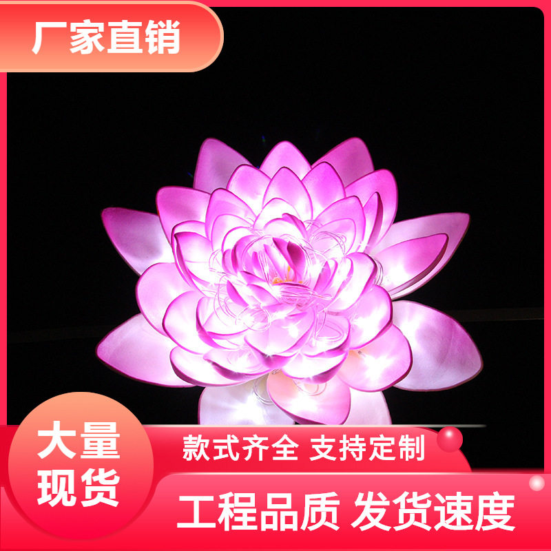 树木装饰莲花灯 树木挂饰荷花景观灯 LED造型灯 彩灯发光树木灯