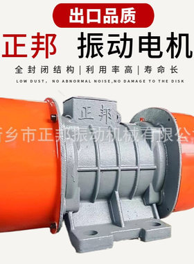 振动电机VB-20156-W 1.52kw震动马达高频振动小电机振动器电机