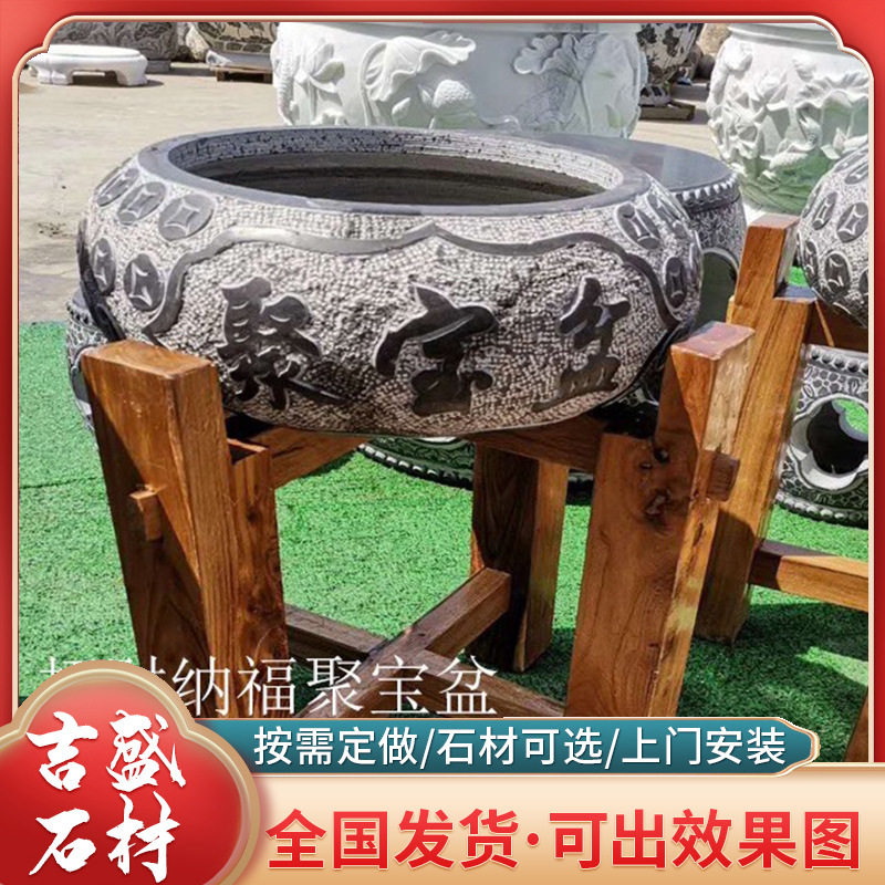 中式仿古圆形石雕莲花鱼缸