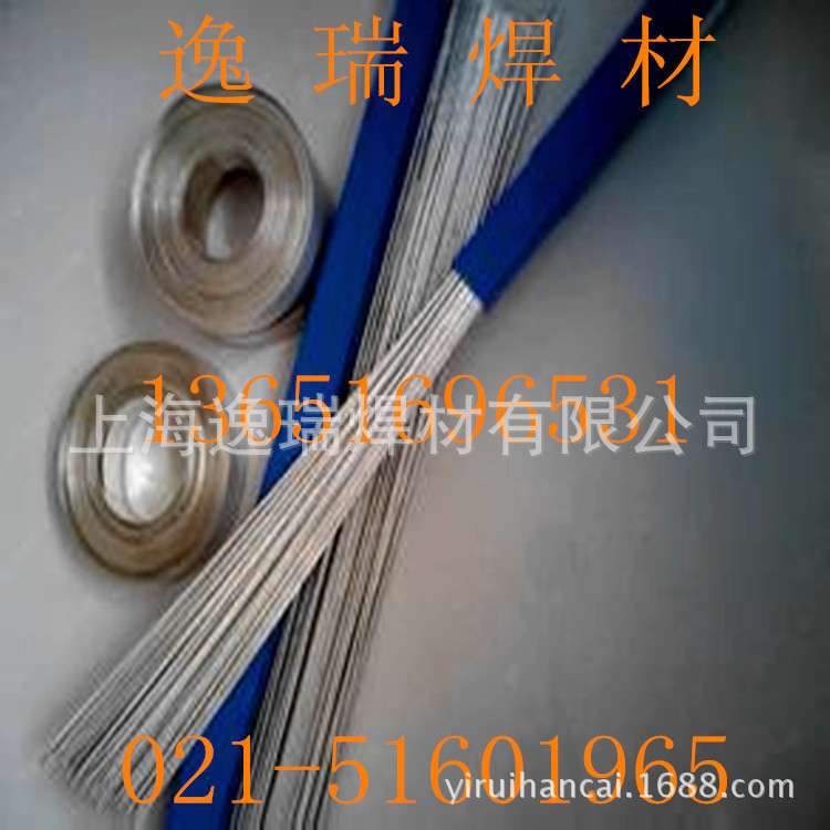 供应上海斯米克SAg-72银焊条L308银铜锌钎料