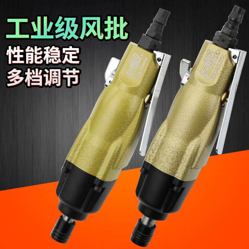 百马BM-12HA工业强力10HA风批双锤双环气动螺丝刀起子改锥12H 10H