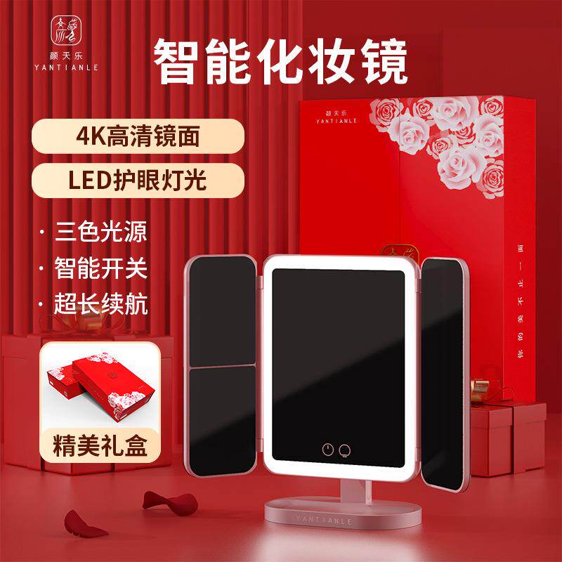 新款玫瑰金led化妆镜带灯家用三折叠台式补光贝壳皮纹美妆镜