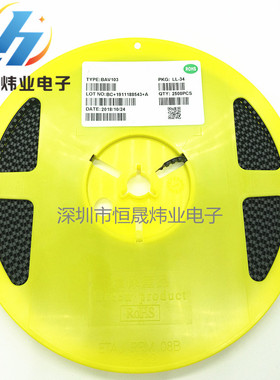 BAV103 LL103A LL-34 高压开关二极管 250V 玻璃圆柱1206 贴片
