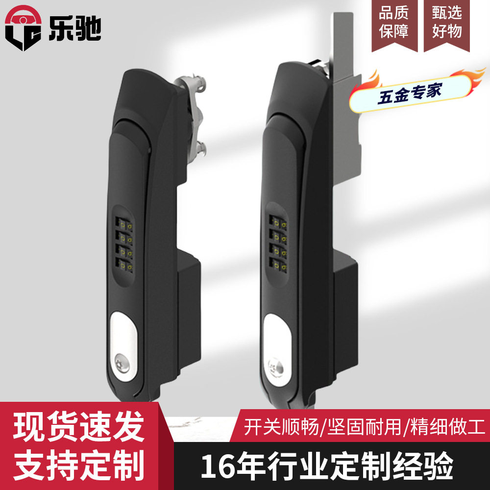 A8241锌合金天地连杆锁机械设备电柜锁网络机箱通信柜拉杆锁