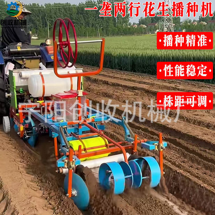 液压款花生覆膜播种机先起垄后播种农用勺式播种器可铺滴灌袋打药