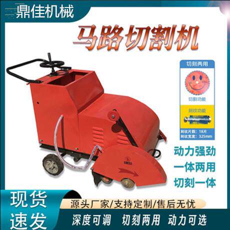 电动切割机生产手推切割机配件零售混凝土切缝机配件零售