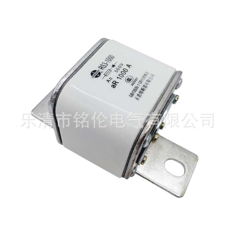 正浩 RS3-1000陶瓷快速熔断器aR800A 900A 1000A熔断体500V保险丝