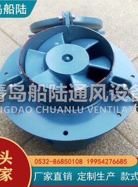 CXZ-224GII型船用风机高速通风机轴流风机220V单相50HZ小型风机