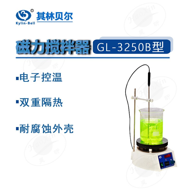 其林贝尔 GL-3250A B C超薄型迷你磁力搅拌器 电子控温方式