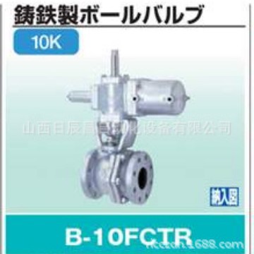开滋KITZ 阀门 B-10FCTR-125A