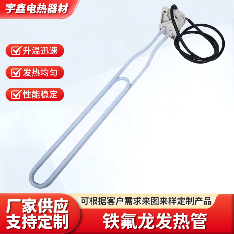 碳纤维石英红外加热管烤箱烘干