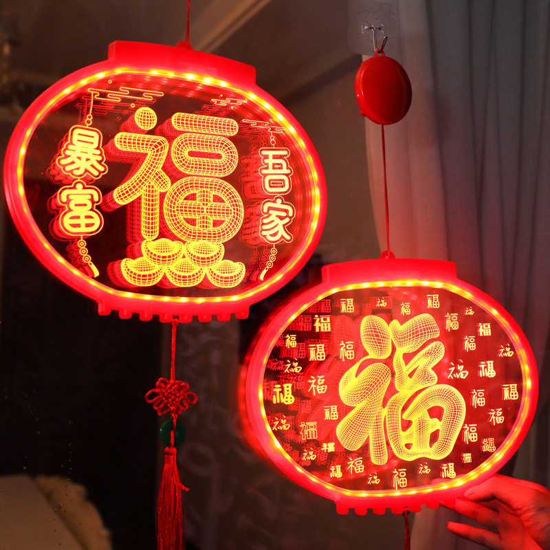 LED福字灯笼挂件批发2026新款春节百福吸盘灯大红喜庆过年装饰品
