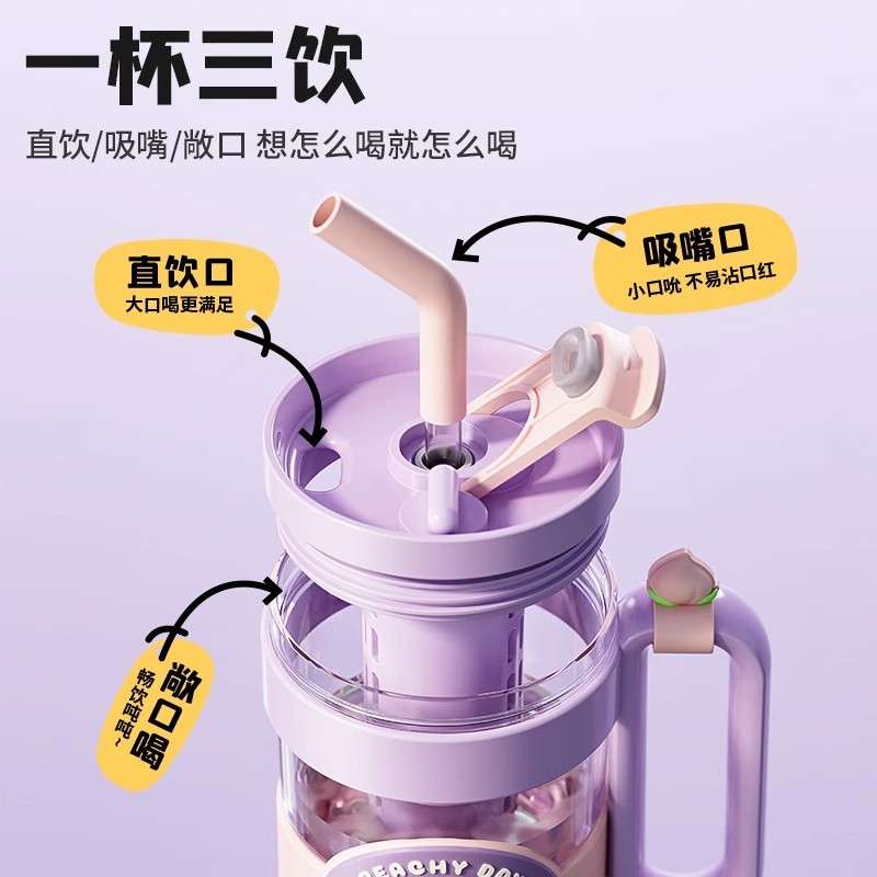 2024新款泰福高大容量水杯吸管杯夏日女杯子耐高温1L巨无霸冰霸杯