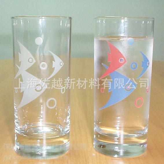 0-70度有机颜料温变色粉 感温冷热变色温变粉 多色可选