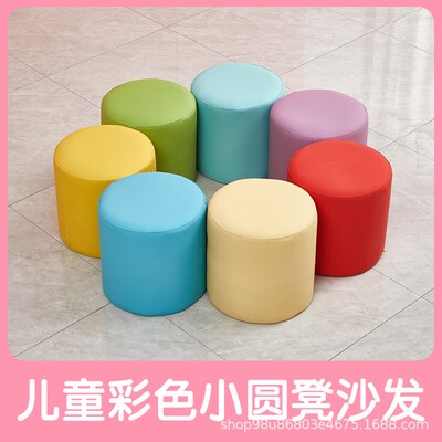 创意皮圆凳现货小板凳 圆凳矮凳儿童沙发凳 家用换鞋凳活动小圆墩