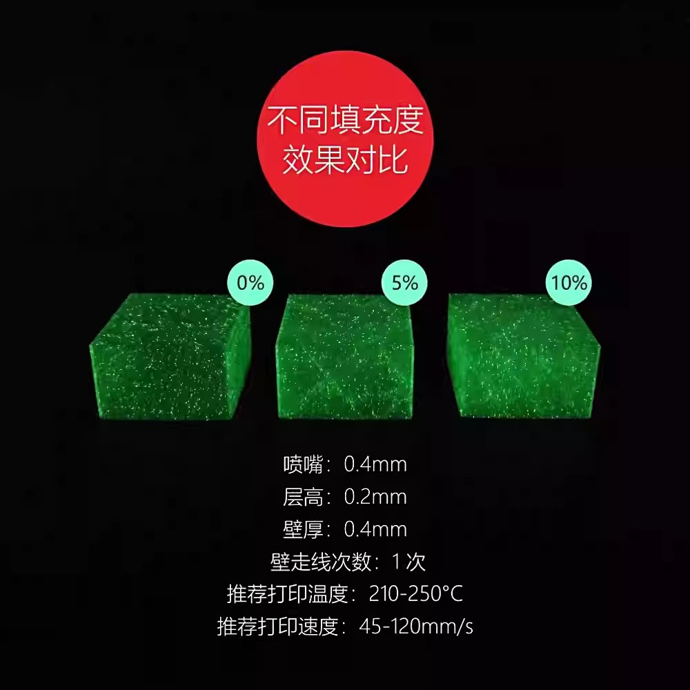 厂家批发3D打印耗材PLA夜光色1kg打印笔耗材夜光PLA3D耗材