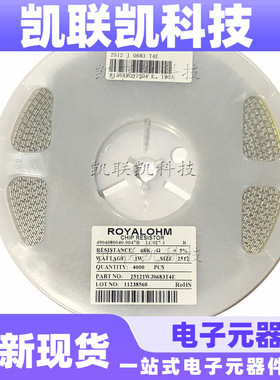 2512贴片电阻±5% J档 阻值820K UniOhm厚声原装 环保无铅