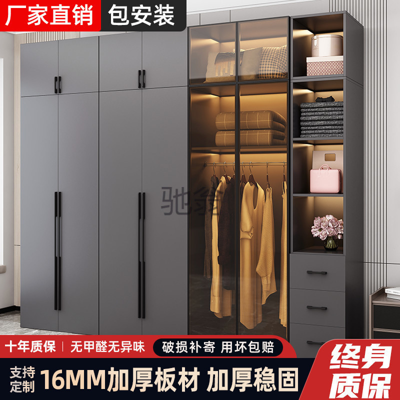 现代简约实木玻璃门衣柜可定制