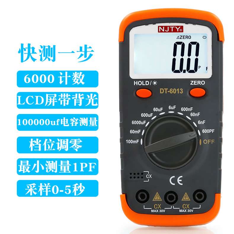 南京天宇DT6013高精度数字电容表专用电容容量测试仪测量电容器