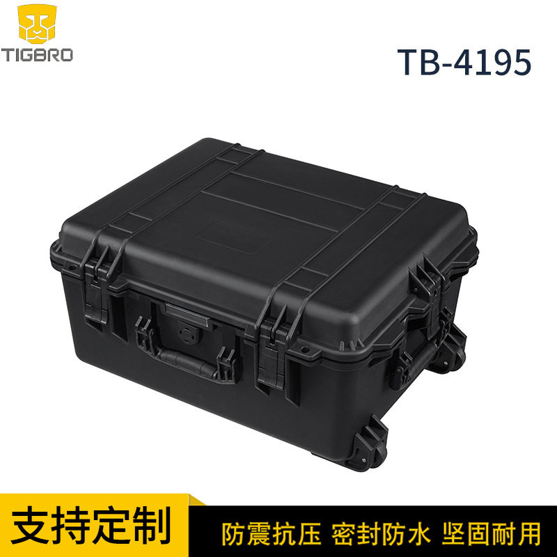 拉杆安全防护箱精密防水塑料箱拉杆箱防护箱多功能设备安全箱